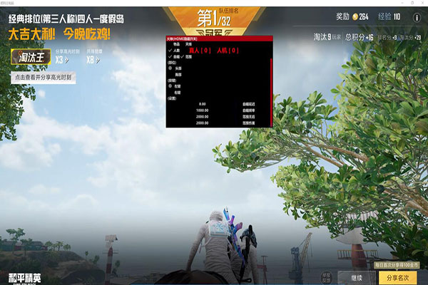 CF抖音直播外挂透视自瞄效果